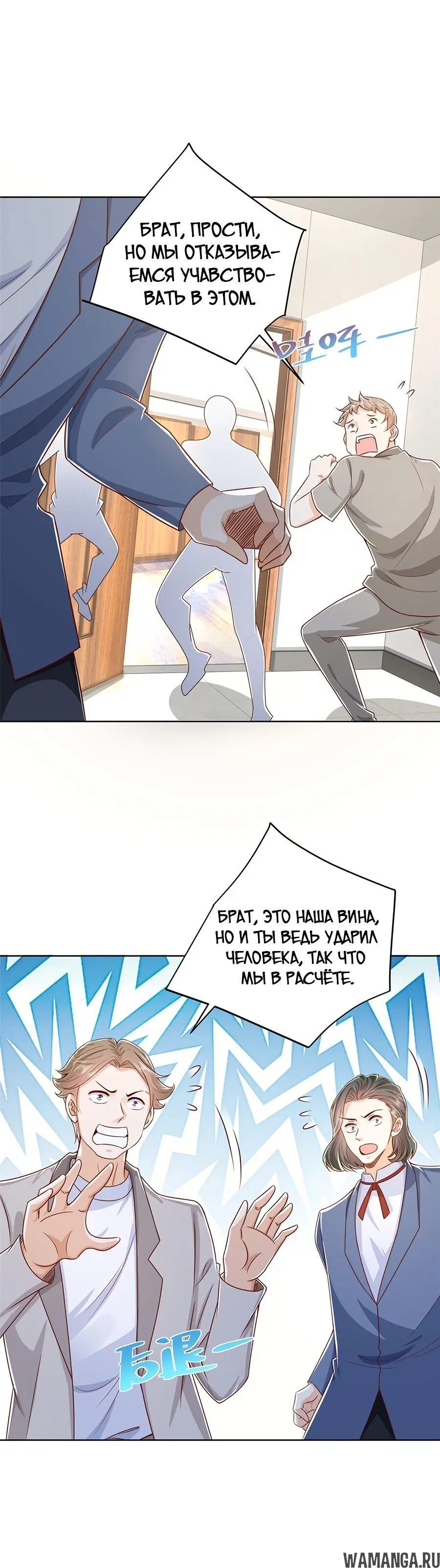 Page 2.002