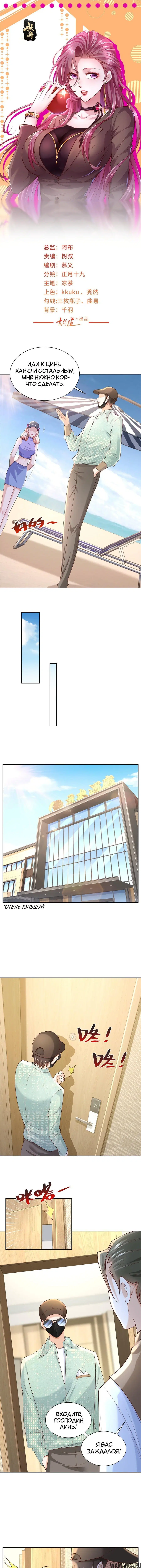 Page 2.000