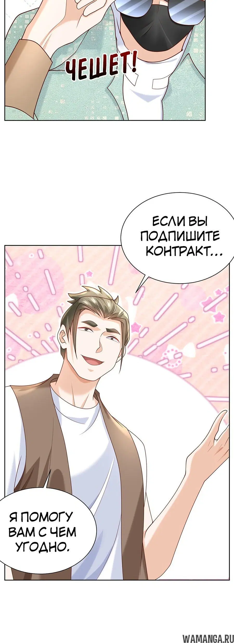 Page 2.002