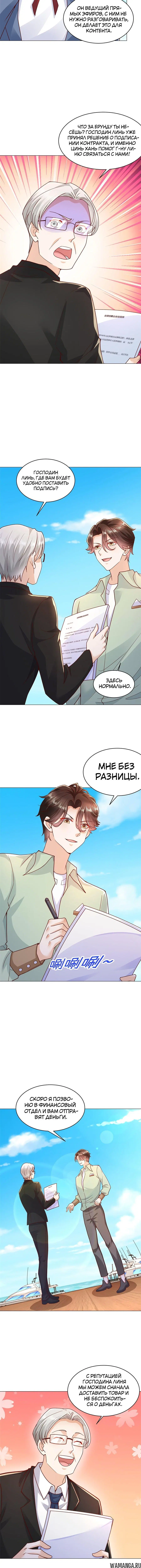 Page 2.001