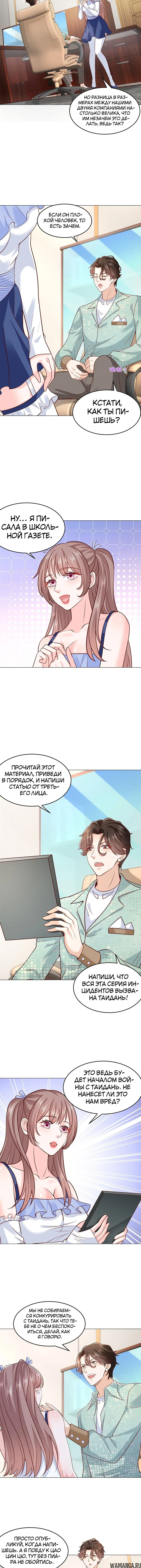Page 2.001