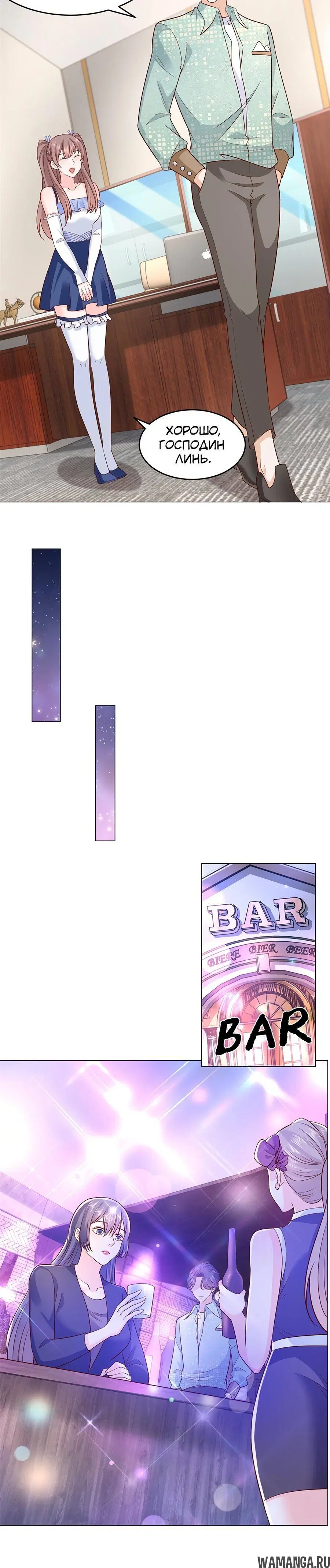 Page 2.002