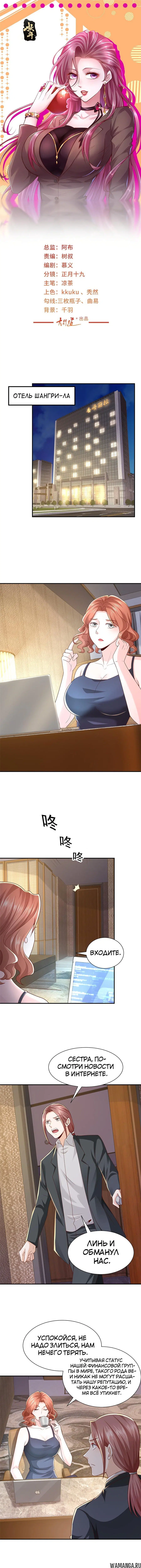 Page 2.000