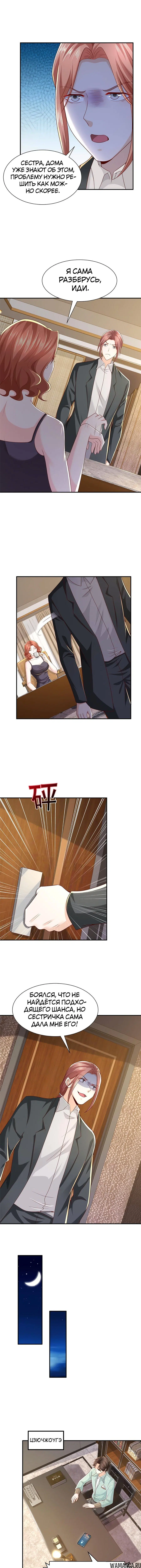 Page 2.001