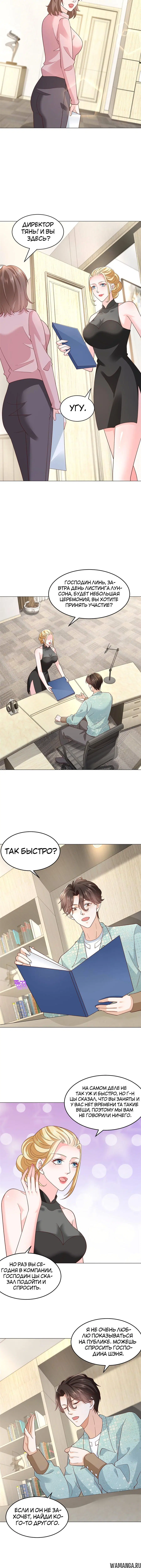 Page 2.001