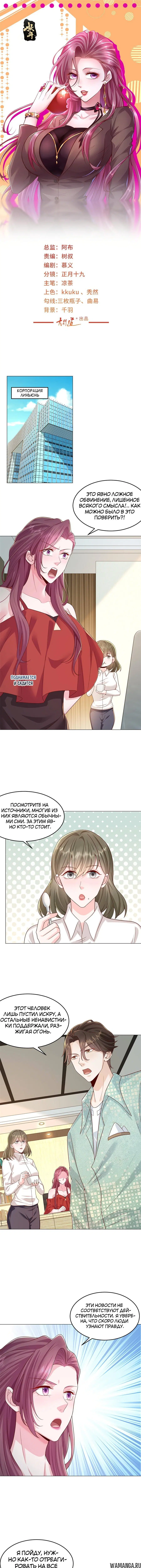 Page 2.000