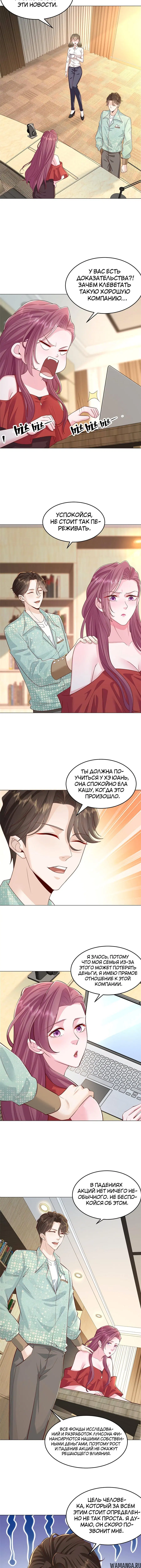 Page 2.001