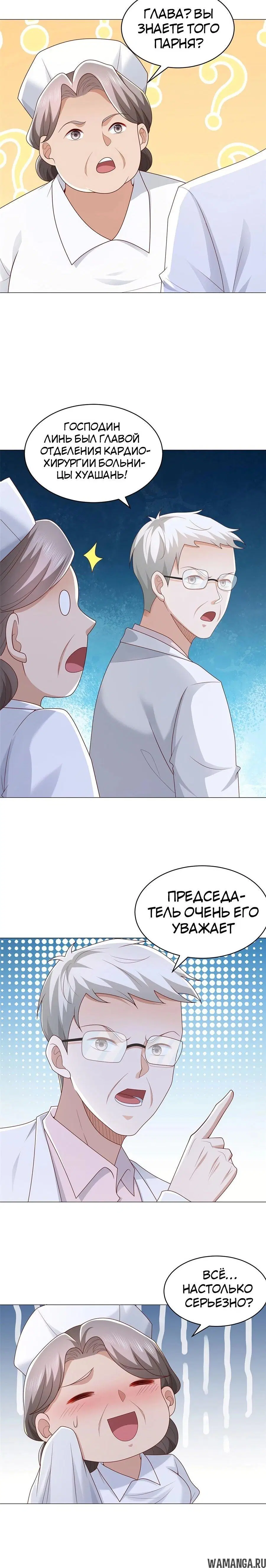 Page 2.001