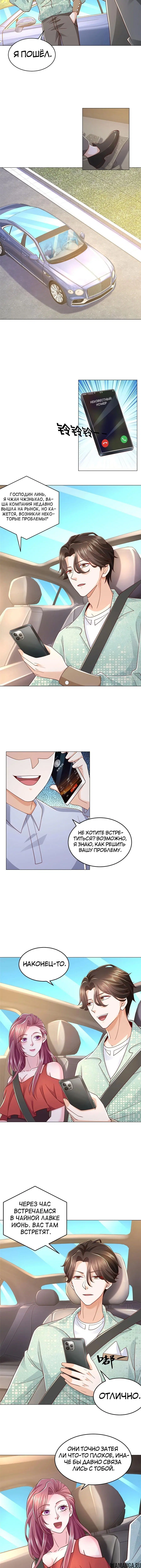 Page 2.001