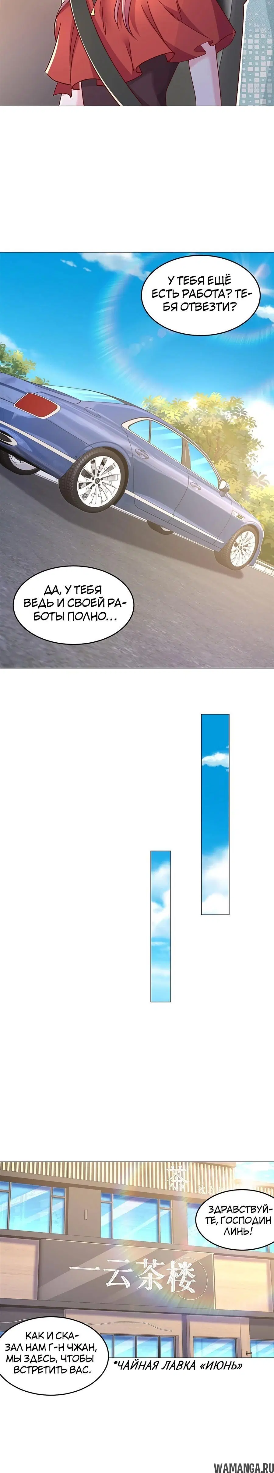 Page 2.002