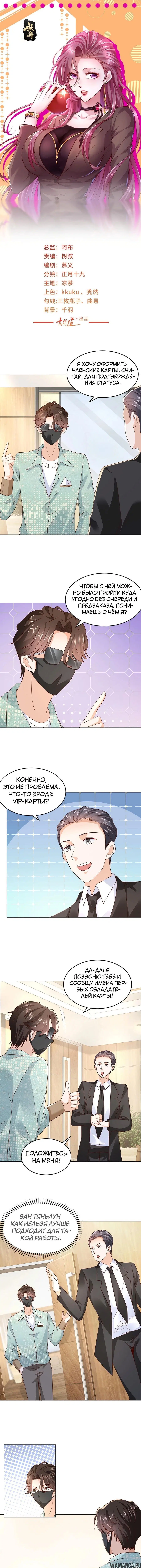 Page 2.000