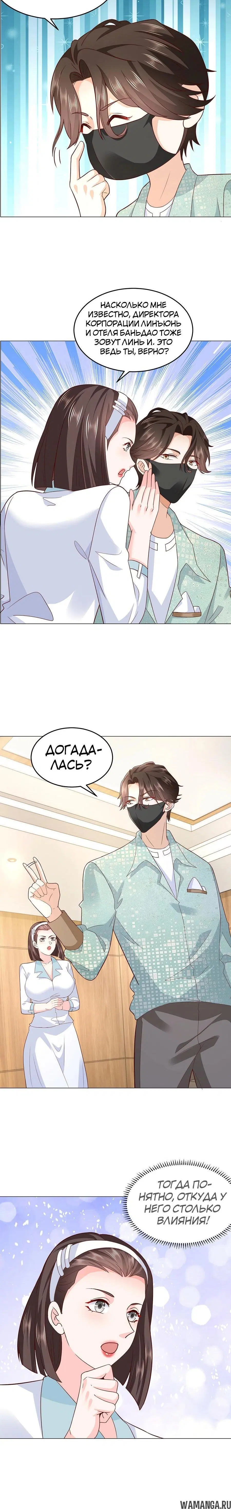 Page 2.002