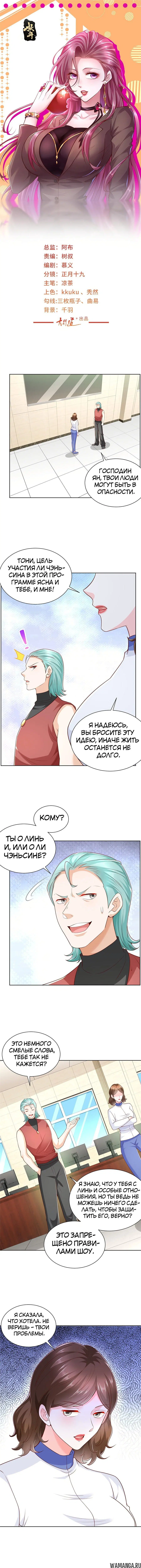 Page 2.000