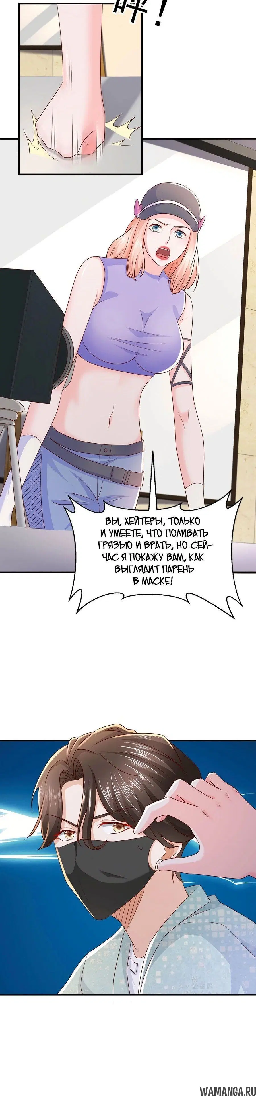 Page 2.002