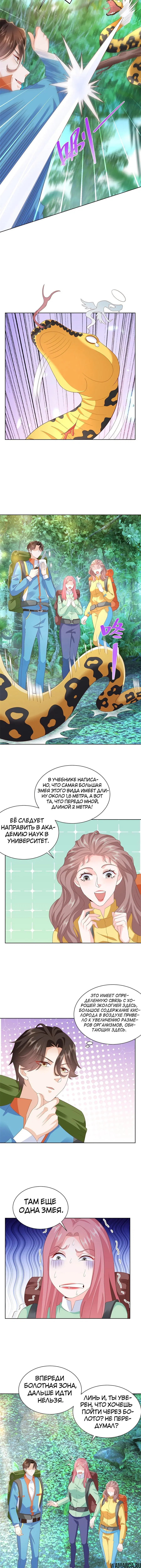 Page 2.001