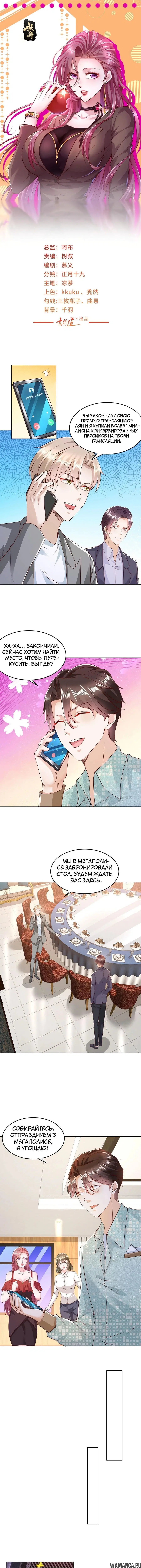 Page 2.000