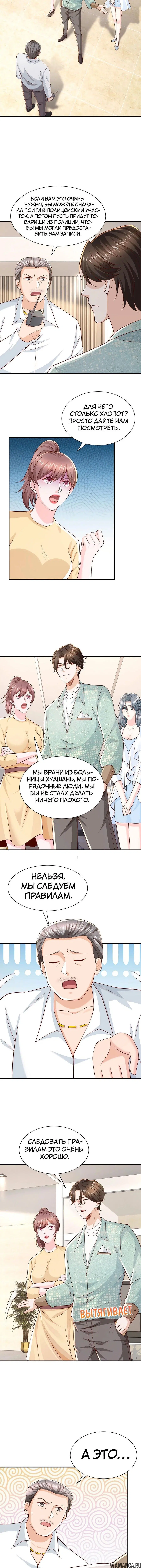 Page 2.001