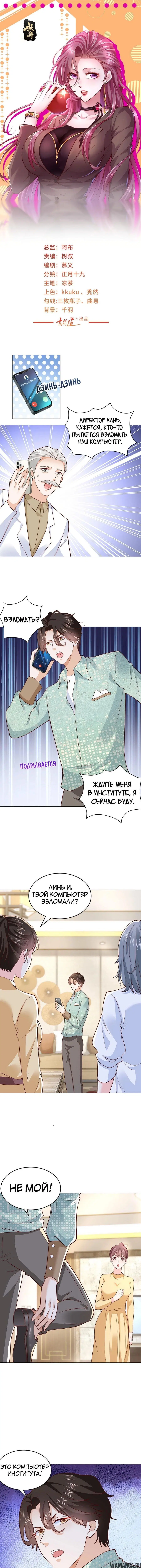 Page 2.000