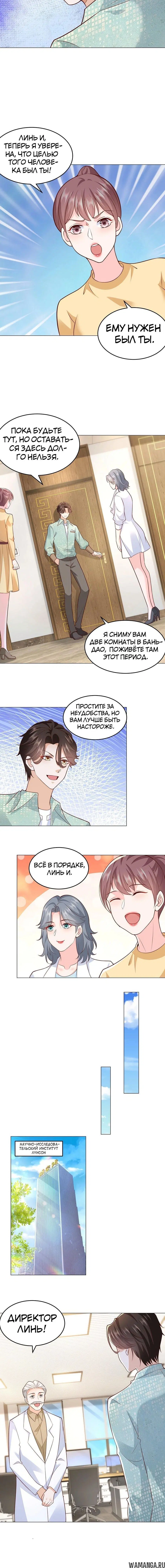 Page 2.001