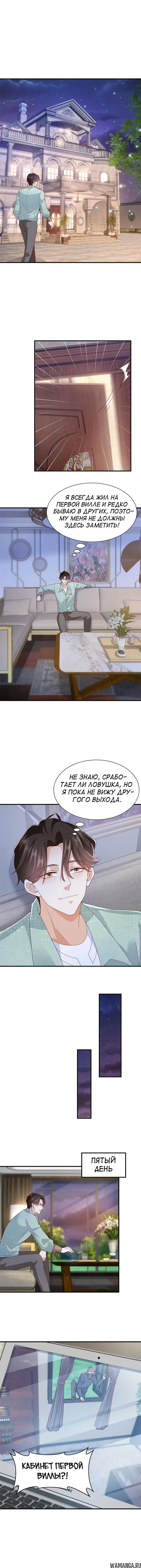 Page 2.001