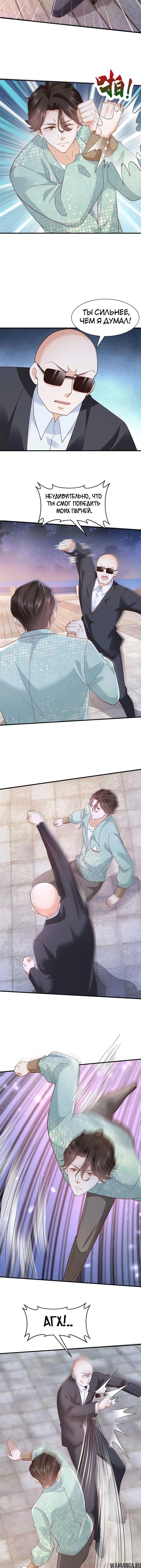Page 2.001