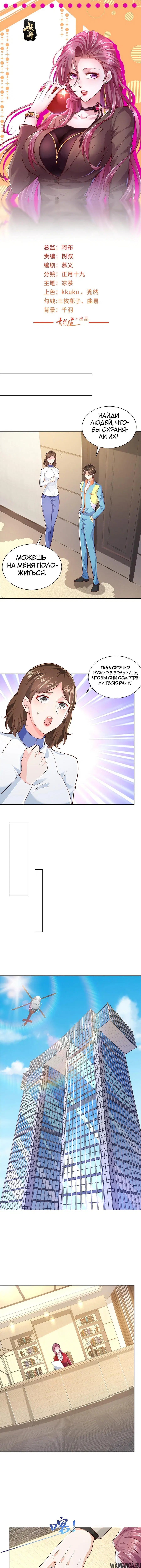 Page 2.000