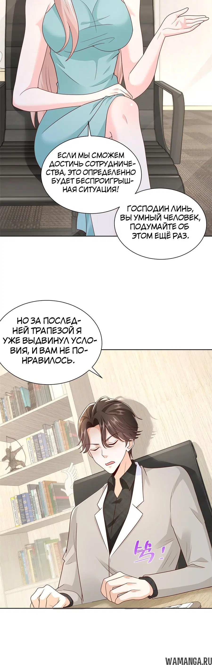 Page 2.002