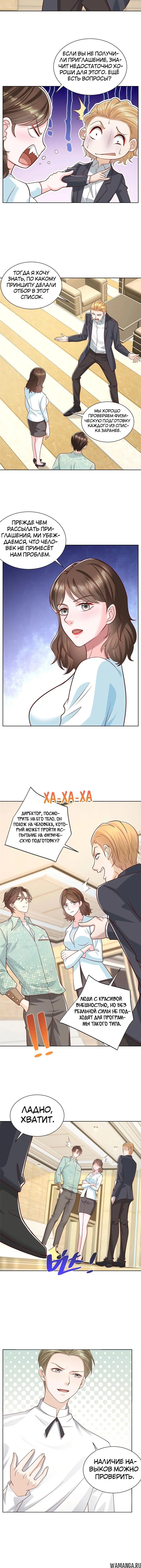 Page 2.001