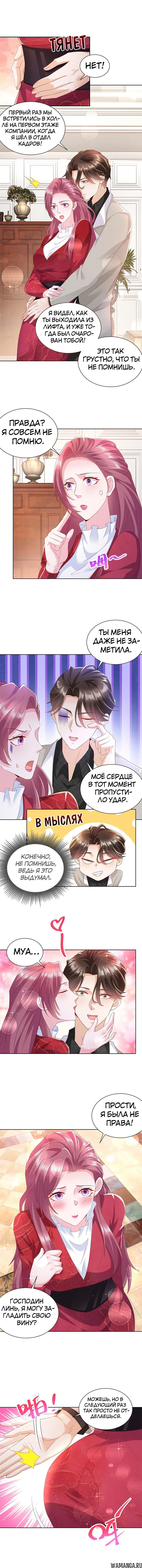 Page 2.001