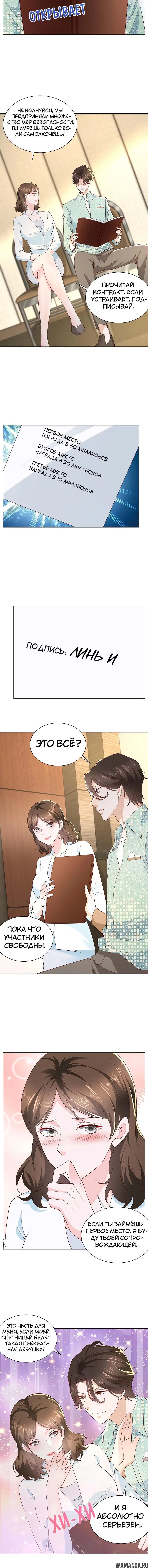 Page 2.001