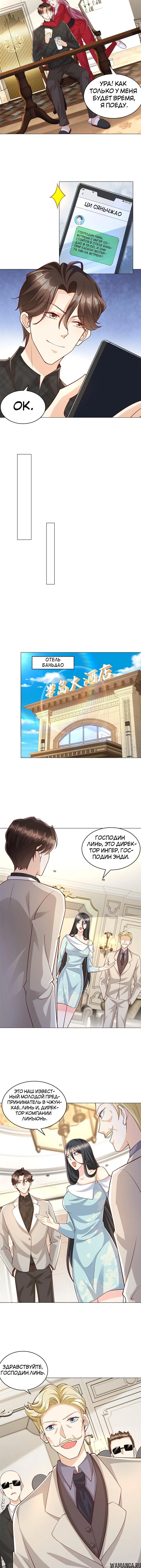 Page 2.001