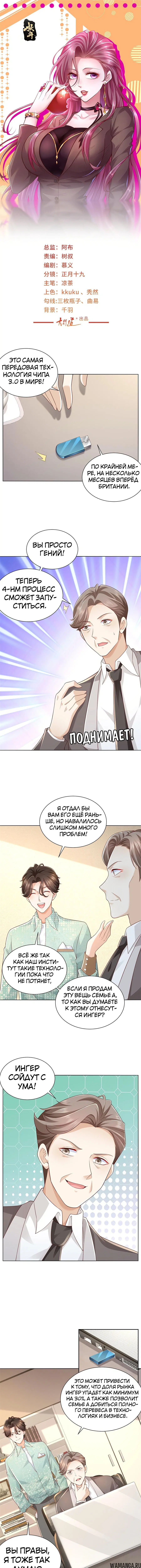 Page 2.000