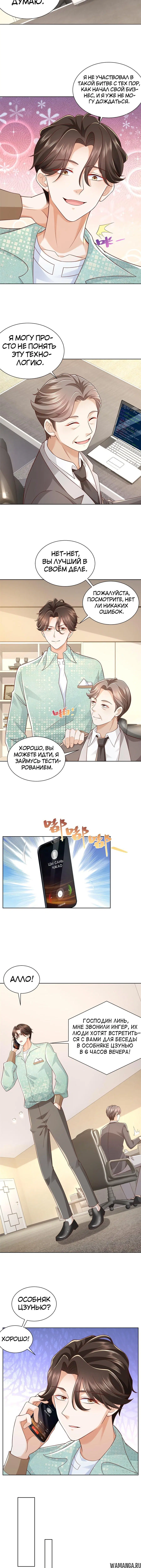 Page 2.001