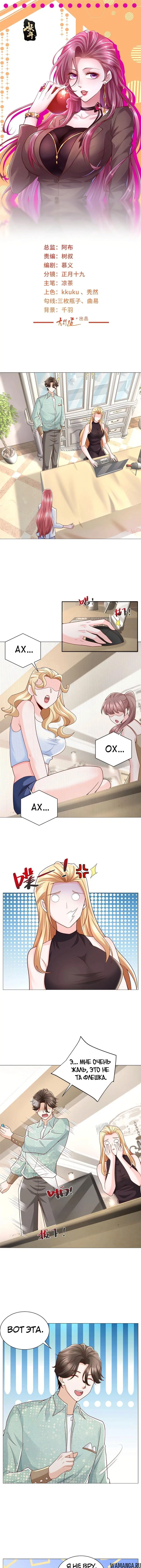 Page 2.000
