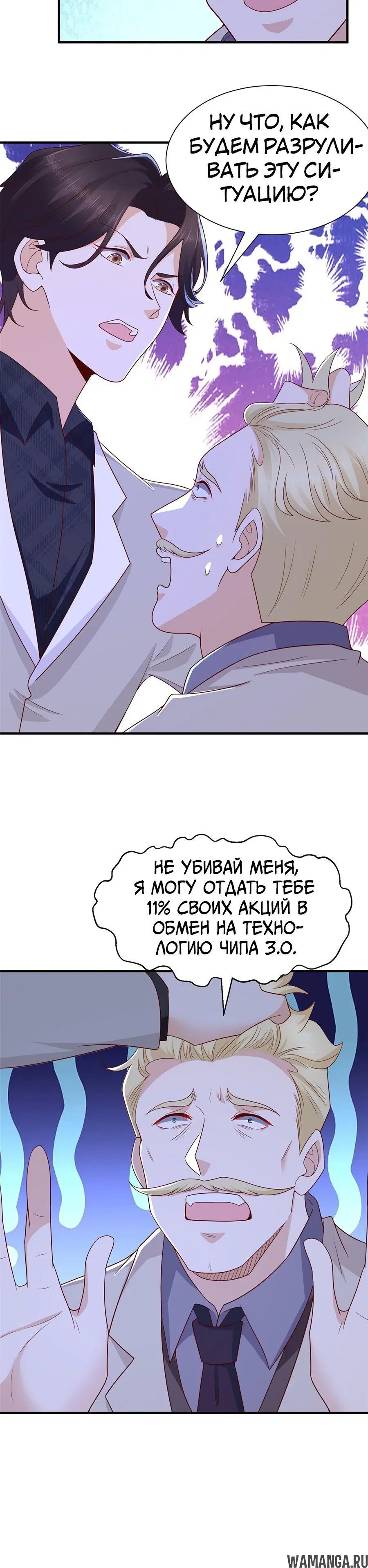 Page 2.002