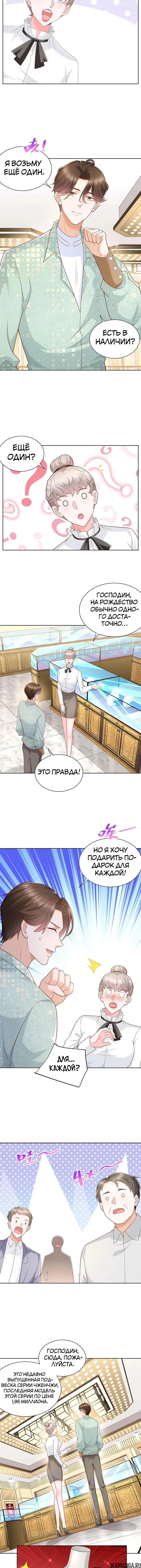Page 2.001