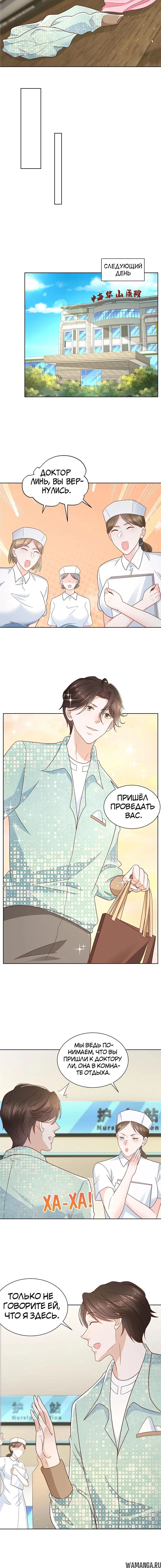 Page 2.002
