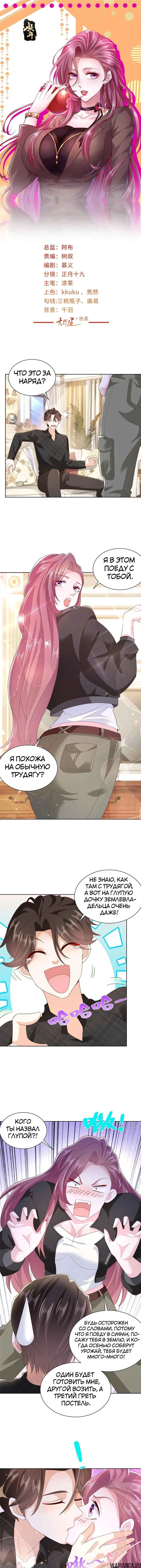 Page 2.000