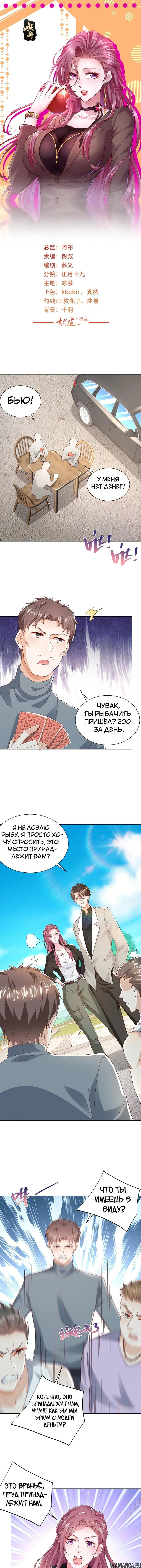 Page 2.000