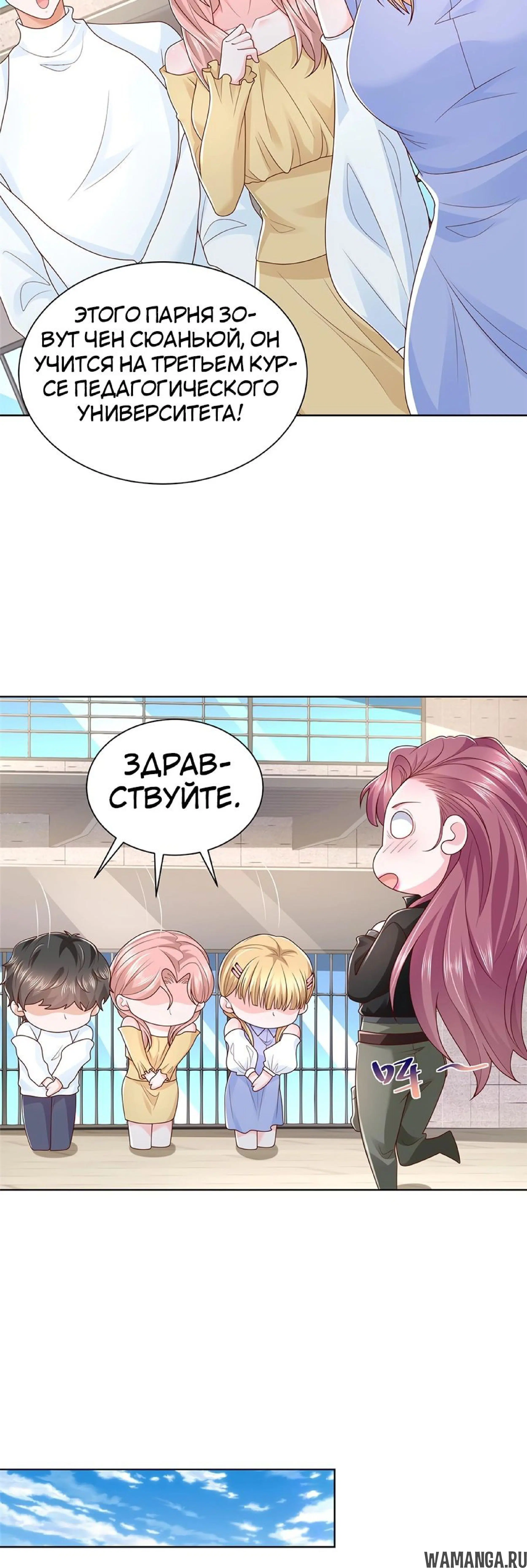 Page 2.001