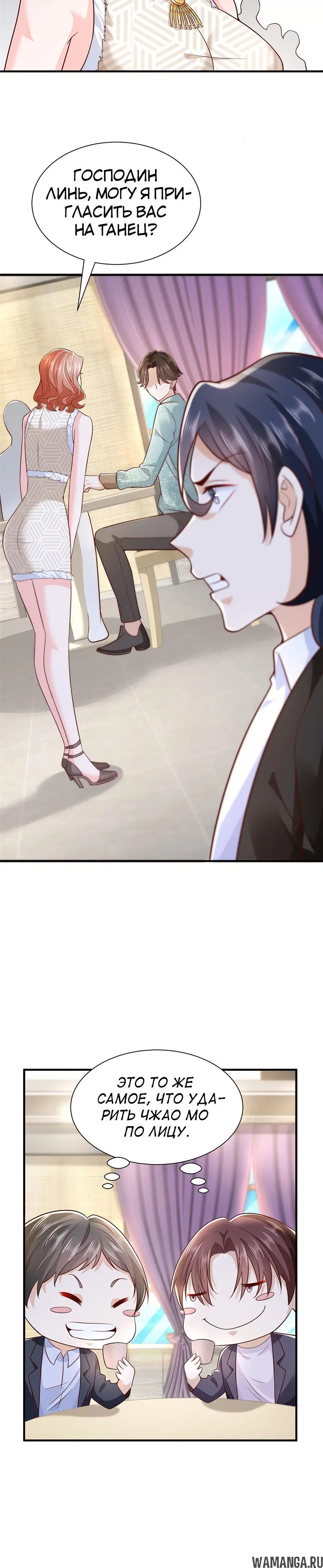 Page 2.002