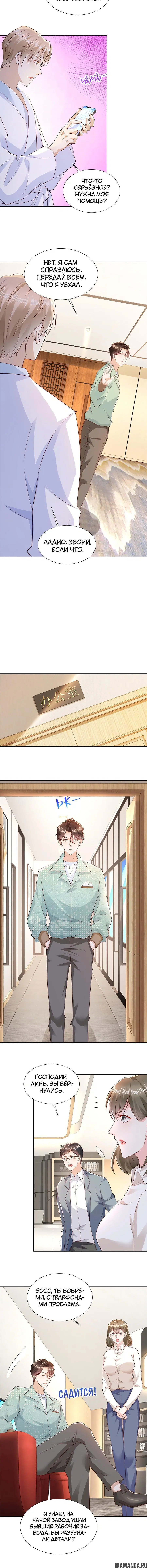 Page 2.001