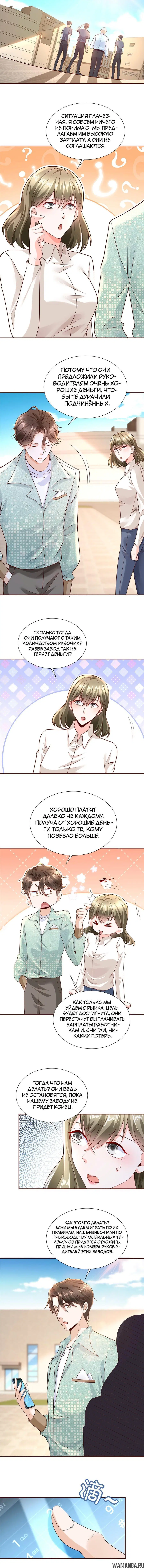 Page 2.001