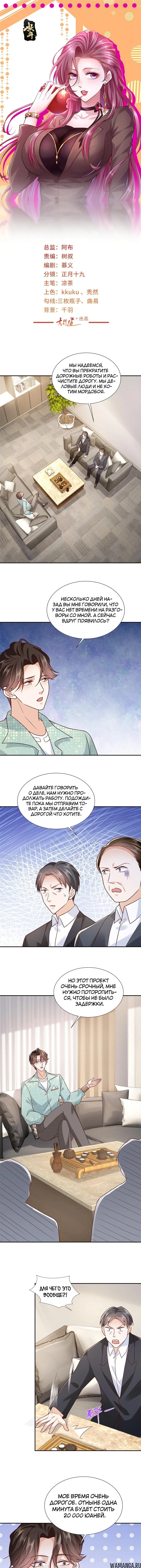 Page 2.000