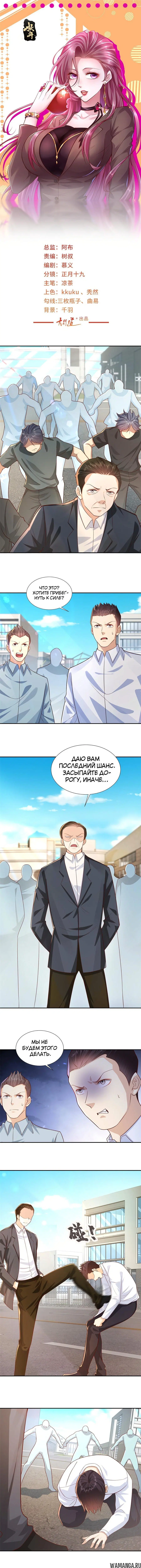 Page 2.000