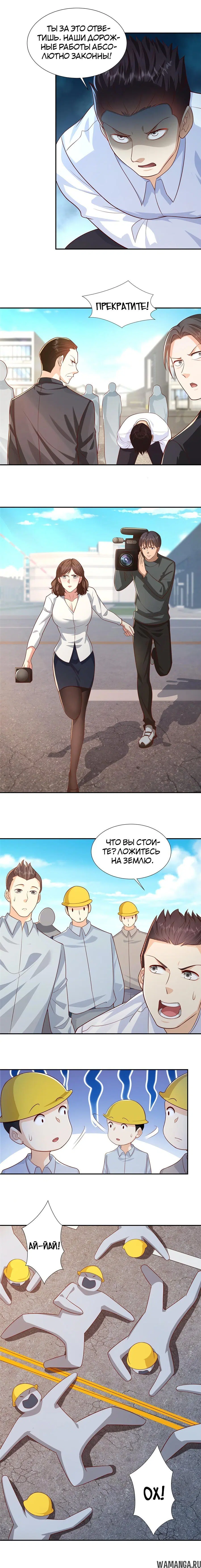 Page 2.001
