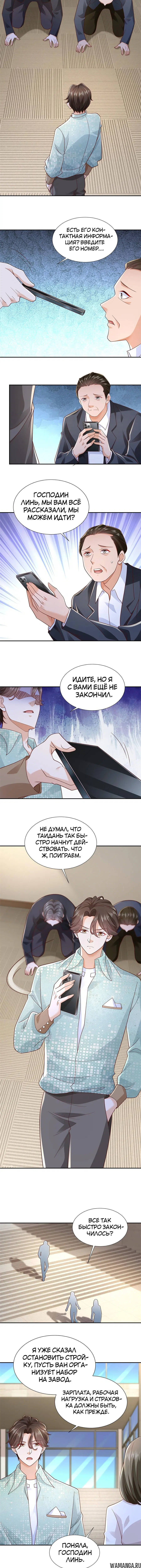 Page 2.001