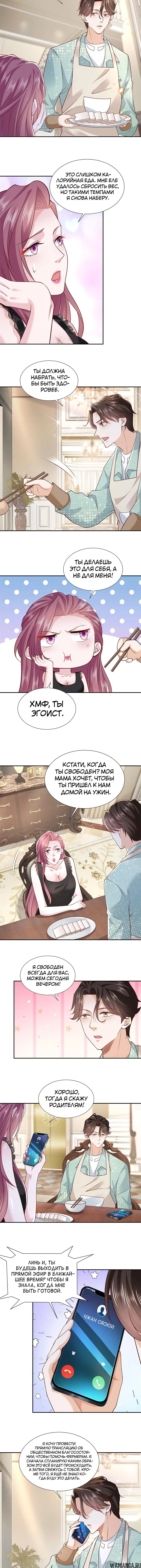 Page 2.001
