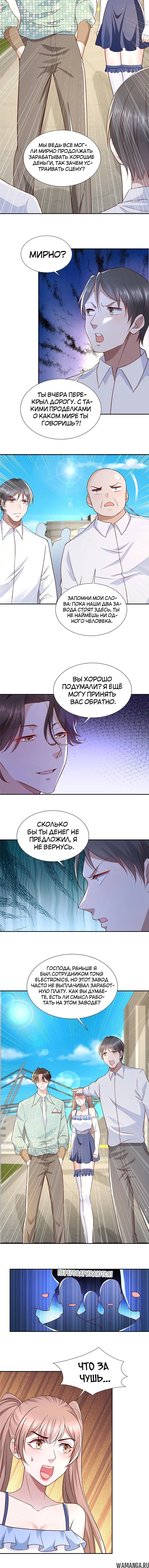 Page 2.001