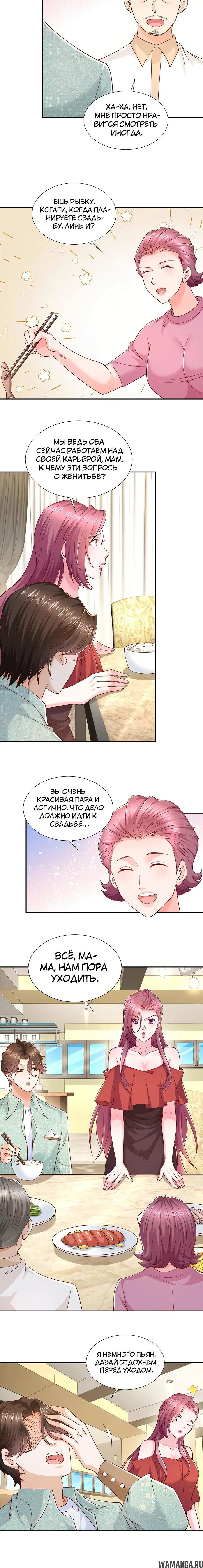 Page 2.001